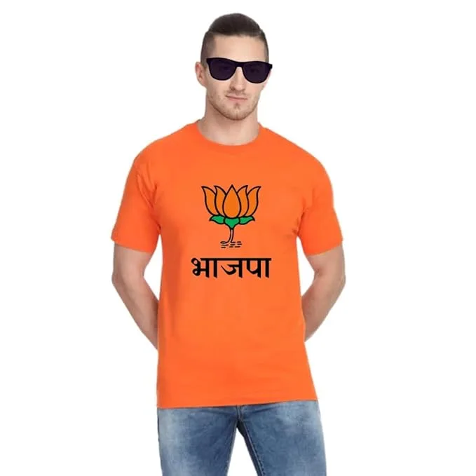 bjp t Shirts for Men, Bharatiya Janata Party BJP Supporters Fans Political Party Printed T-Shirt Modi Tshirt