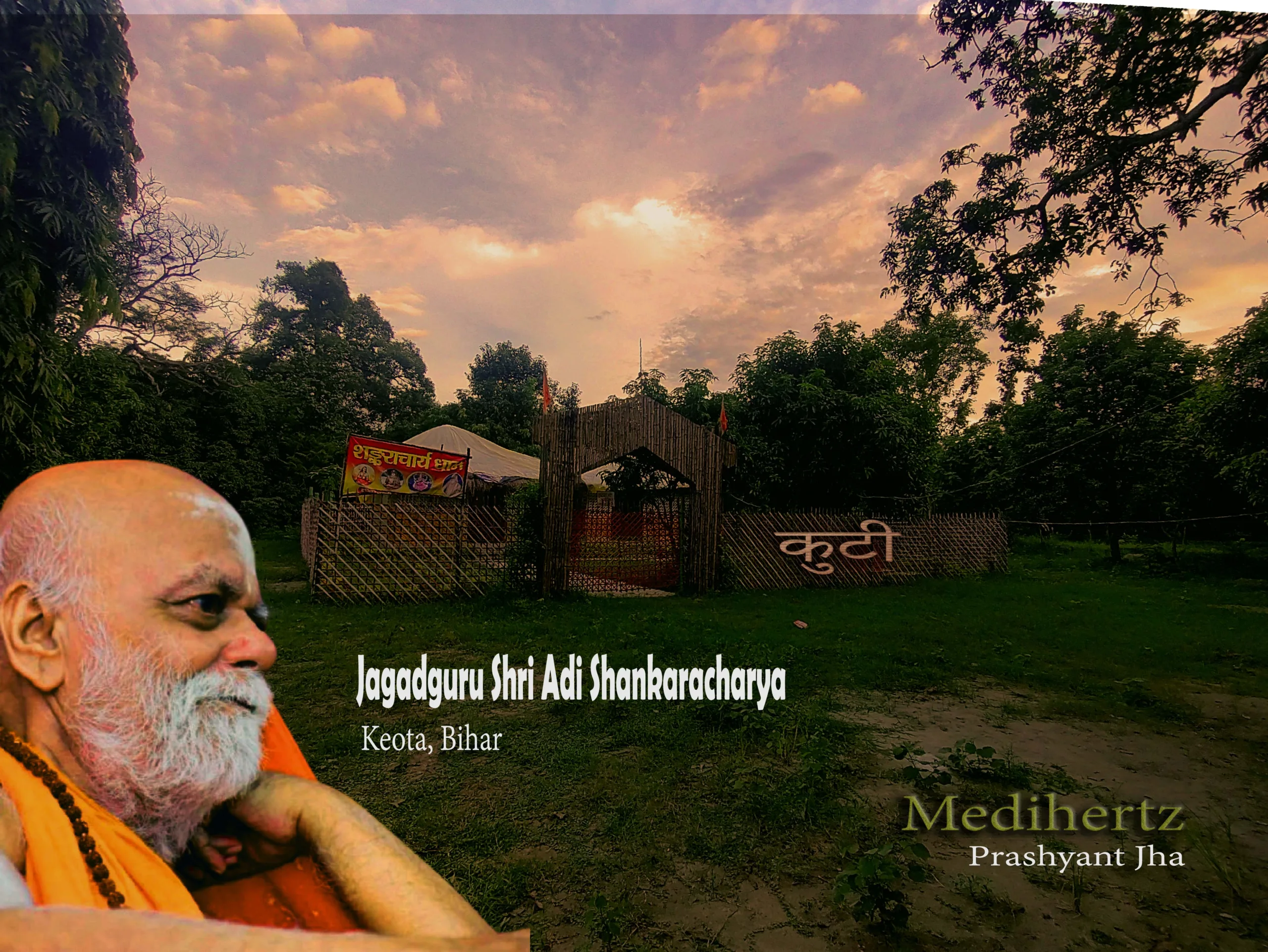 Introducing Medihertz from the Sacred Land of Jagadguru Shri Adi Shankaracharya, Bihar