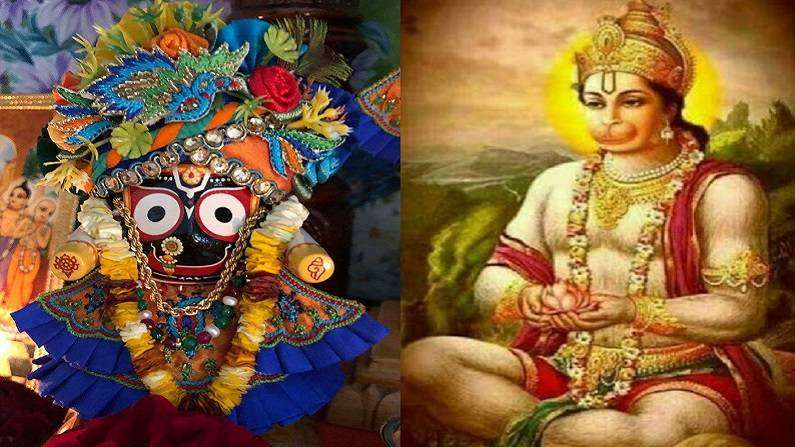 hanuman jagannath, 2030 A Doomsday According to Indian Texts or Misinterpretation?