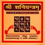 Shani Yantra on Ashtadhatu
