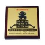 Shri Shani Yantra