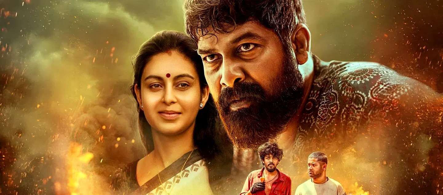 Pani Movie Download Tamil
