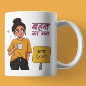 Ballnut Behen Ka Mug – Ceramic Coffee Mug for Sister (350ml) | Funny & Aesthetic for Coffee & Tea | Best Gift for Sister’s Birthday, Rakhi, Bhai Dooj