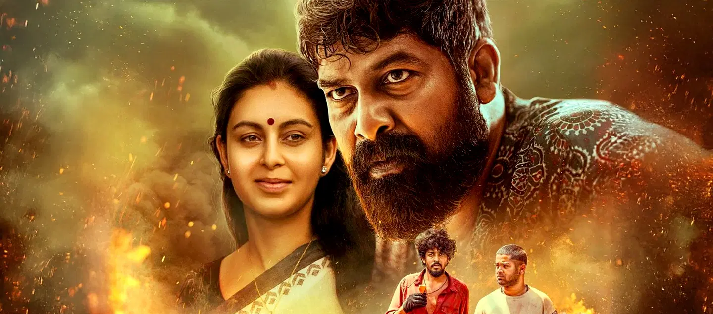 Pani Movie Download Tamil